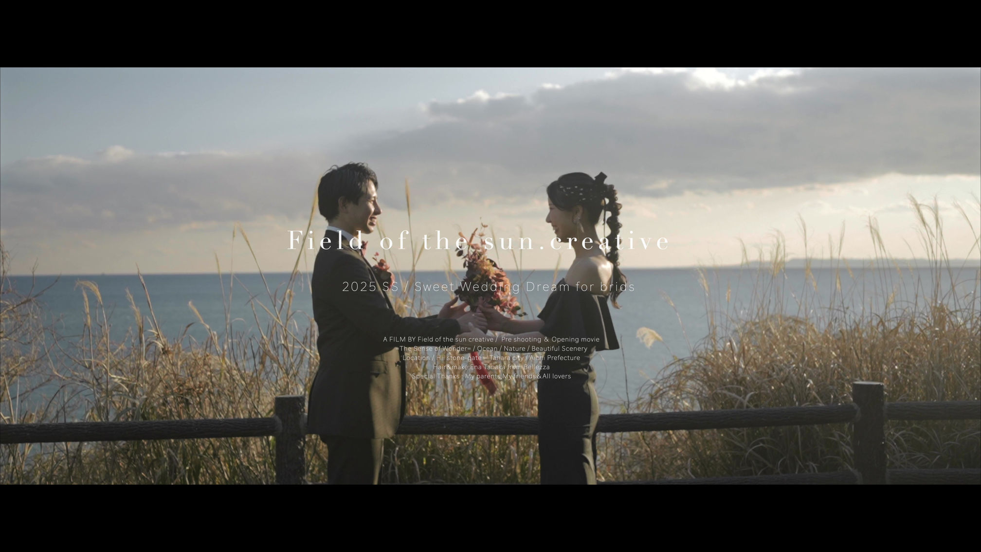 結婚式オープニングムービー｜日出の石門/愛知